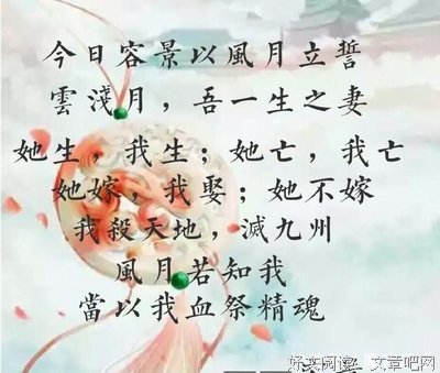 古风经典名句