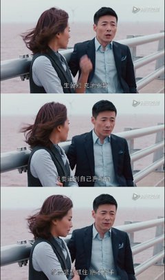 欢乐颂好词好句