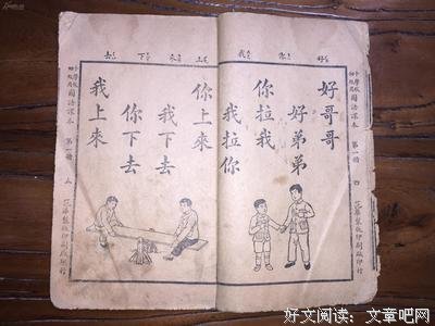 风的旧书句子大全