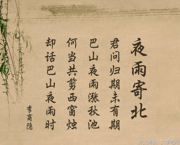 古诗词