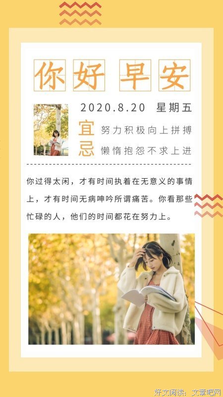 有关青春的句子