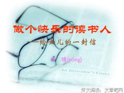 有关詹墉的句子