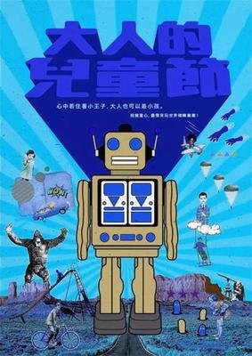 关于等你在年华回首的句子