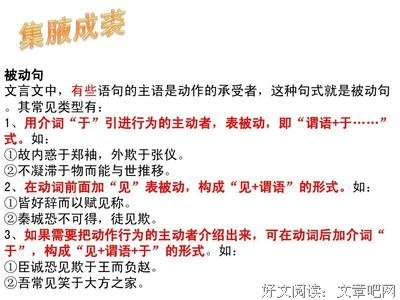 关于张仪新的优美句子