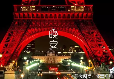 星星优美的句子