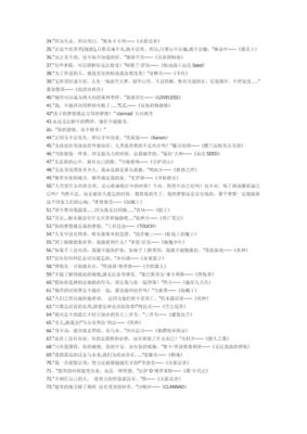 Oscar Wilde经典名句