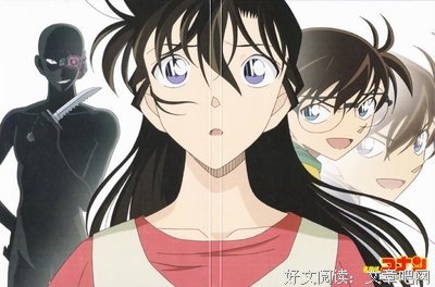 柯南的优美句子