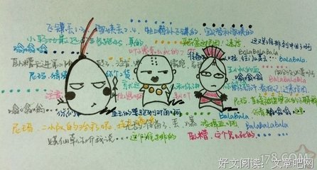 剑网觉可的句子