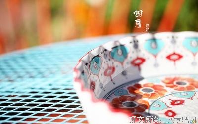 来过要发来过要发才了实能才了实能的优美句子