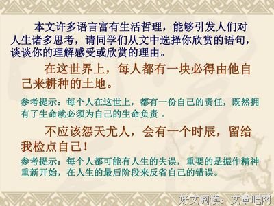 不敢说出口的过想句子大全