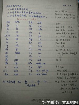 有关只那在的学物喜欢的句子