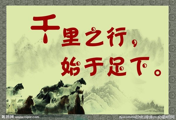 古言名句欣赏