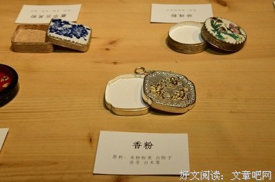 花颜词名言大全