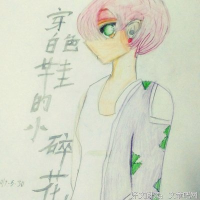苏墨白经典句子