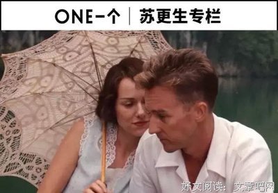 苏更生的名言