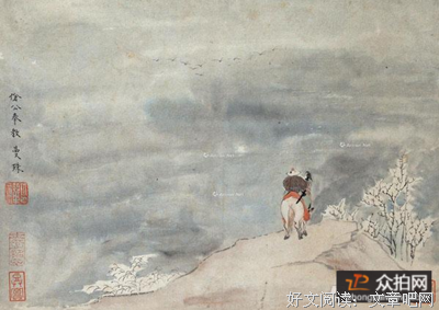 关于苏曼殊座右铭