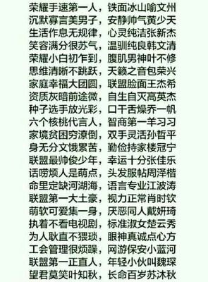 2019苏沐秋的名言