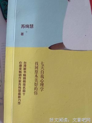 最全的苏绚慧名言大全