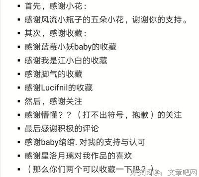 最新的《机械师》经典对白大全