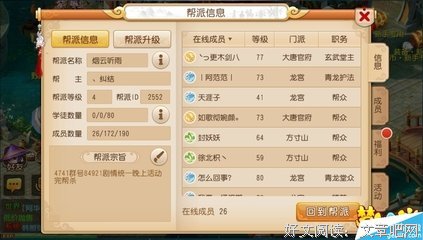 《格子啦》好段摘抄大全