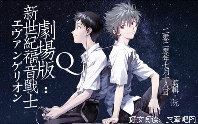 最经典的《桜流し》动漫语录