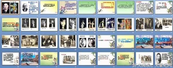 最全的《梅兰芳》经典句子