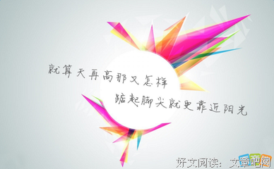 最全的《梦一场》经典的句子大全