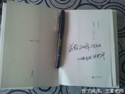 最全的《欲爱书》小说书摘