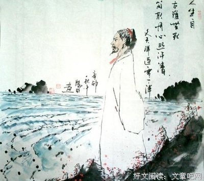 最新的《正气歌》佳句摘抄