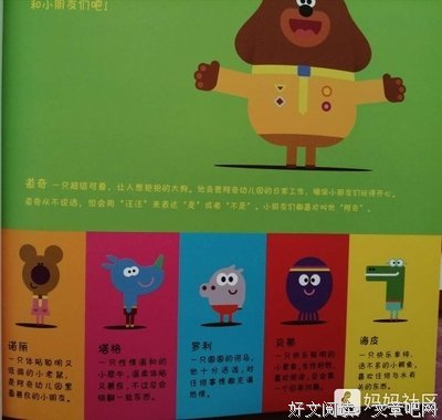 难哄读后感锦集