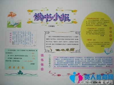 《古代经济》读后感锦集