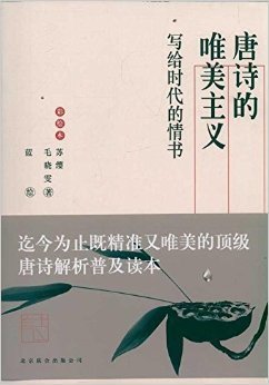 《心灵和宇宙》的读后感大全