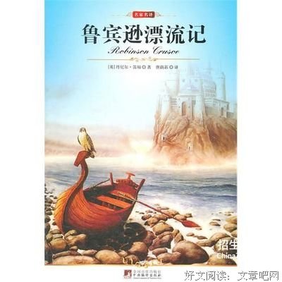 不做情绪的奴隶读后感100字