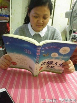 为爱而行读后感1000字