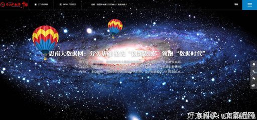 数据驱动：从方法到实践读后感1000字