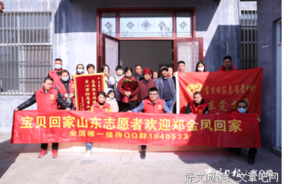 失踪的女儿读后感1000字
