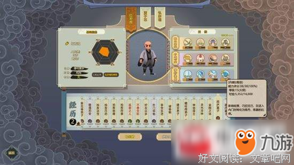 了不起的骨头的读后感大全