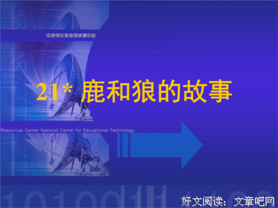 描写苟延残喘的经典句子