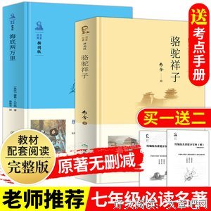 长眠海底的兄弟经典读后感有感