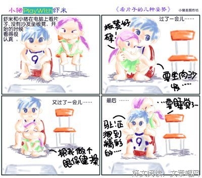 《路小鹿爆笑日记》经典读后感有感