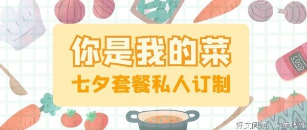 我的一生读后感锦集