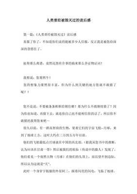 《证词》的读后感大全