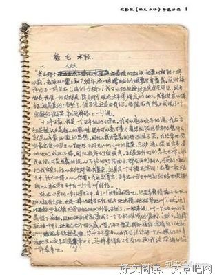 绿毛水怪经典读后感有感