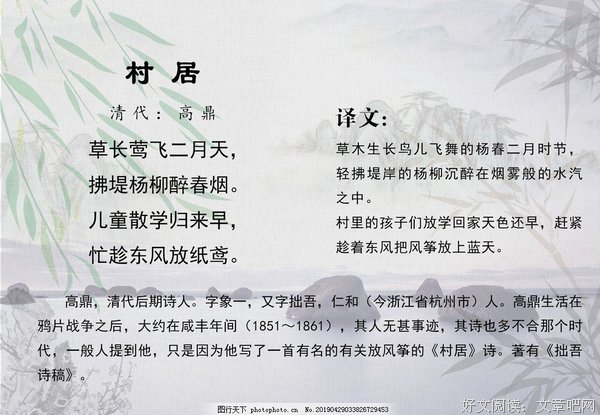 《唐诗宋词解：诗为心声，词乃情物》读后感锦集