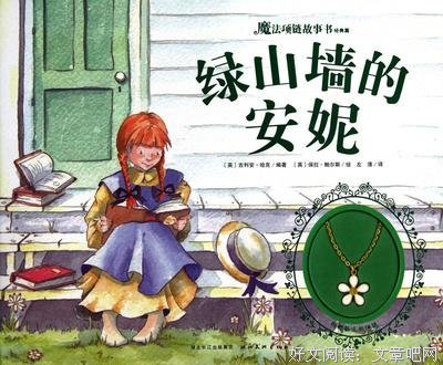 候鸟的勇敢读后感1000字
