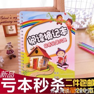 《莉莉的选择》读后感摘抄