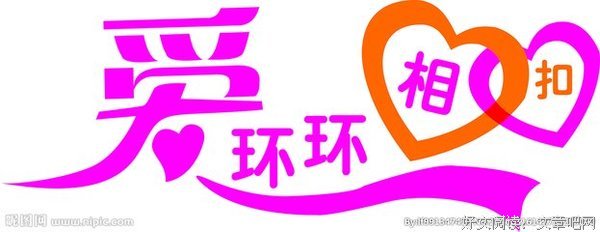 有关环环相扣的美句摘抄