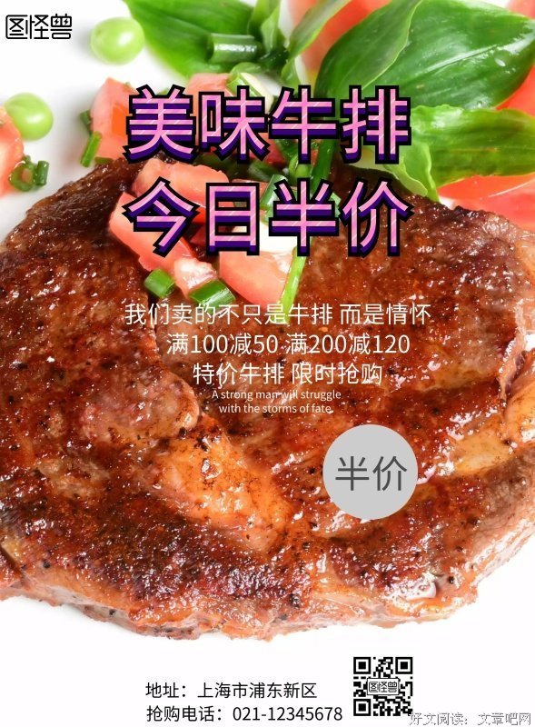 《猪》影评100字