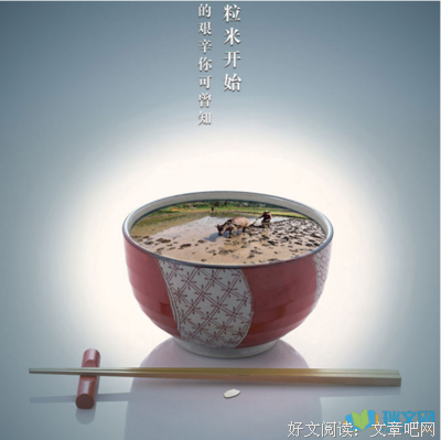 来之不易的名句_关于来之不易的名句
