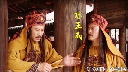 《太平天国》经典影评集